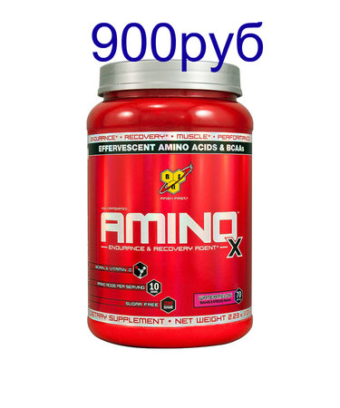 amino-x-1000.jpg