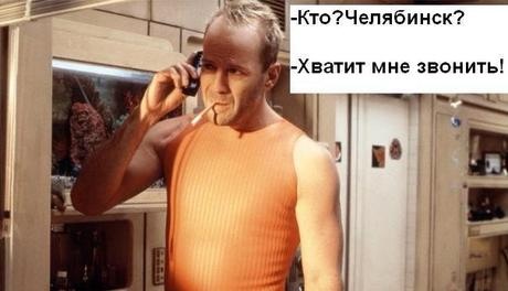 брюс1.jpg