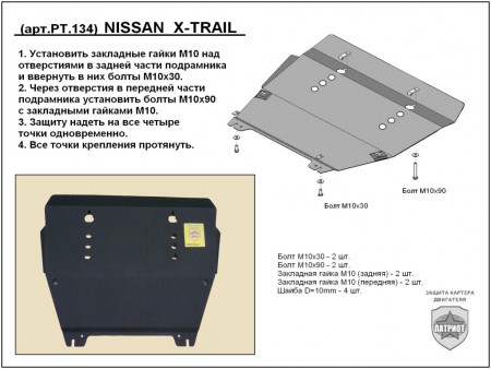NISSAN_X-TRAIL.jpg