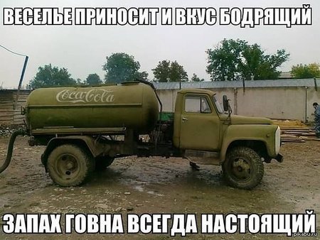 Запах.jpg