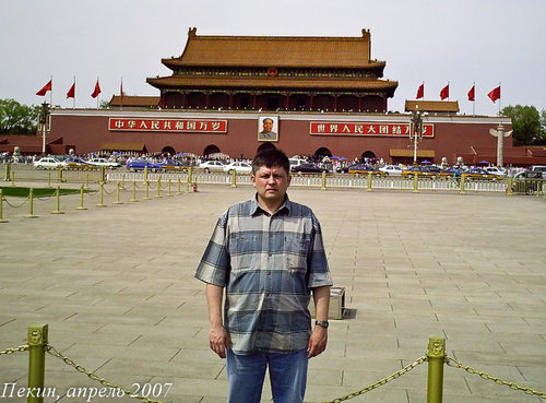 20070426_Пекин-09.jpg
