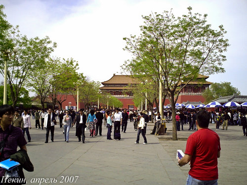 20070426_Пекин-13.jpg