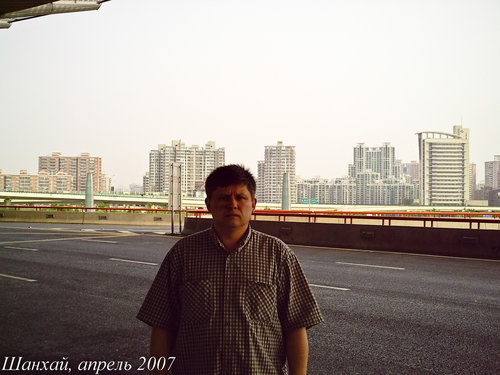 20070428_Шанхай-1.jpg
