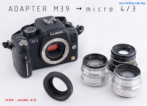 adapter_M39_m43_res.jpg