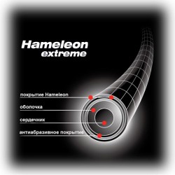 hameleon_extreme_03._enl.jpg