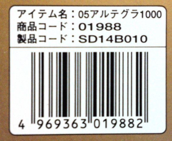 29062011023.JPG